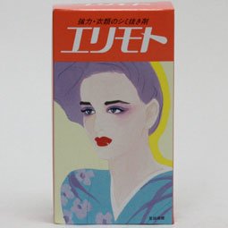 三井 衿元 130ml