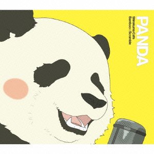 Bamboo☆Scramble パンダ (CV:福山潤)