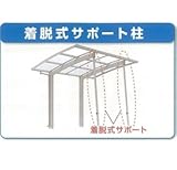 キロスタイル サイクルポート 脱着式サポート 2本入り HCS-RS2 ブラック