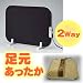 送料無料★パネルヒーターと足温器がひとつになった『ミニパネル2Wayヒーター GMP-151』でAmazonアフィリエイトツール