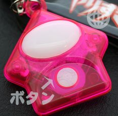 Cover image : やりすぎ都市伝説★禁断のゴーストレーダーばけたんストラップ(クリアグリーン)【テレビ東京★やりすぎコージー】