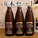 ニヘデビール・ハード350ml（王冠黒） ６本工場直送の新鮮沖縄地生ビール【2011 お歳暮】【贈り物 酒】【ギフト商品】