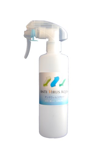 アンチウイルスアクア 300mL　除菌剤 スプレー　楽天で3万本の実績ある除菌剤