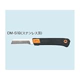 未来工業 デンコーマック (電工ナイフ) ケース付 (DM-S1B)