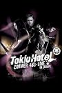 Tokio Hotel...