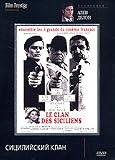 The Sicilian Clan / Le Clan des Siciliens / Siciliyskiy klan
