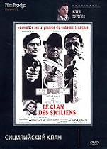 The Sicilian Clan / Le Clan des Siciliens / Siciliyskiy klan