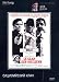 Search : The Sicilian Clan / Le Clan des Siciliens / Siciliyskiy klan