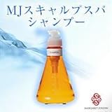 MJスキャルプスパシャンプー