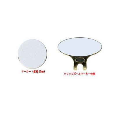 井伊直政　家紋マーカー
