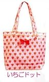 Japan Cram Cream Shoulder Bag Strawberry New B18