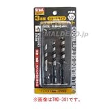 trad 3本組木工用ドリル刃セット TWD-302