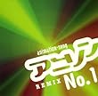 Aj\No.1 REMIX