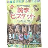 英字ビスケット 70g　　サンコー