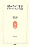 4140882166
