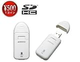 グリーンハウス USB2.0カードリーダ/ライタ(SDHCカード) ホワイト GH-CRSDHC