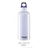 SIGG ���� �ȥ�٥顼�ۥ磻�� 0.6L �֥롼����å� 50039