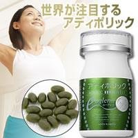アディポリック　ユーグレナ　120粒