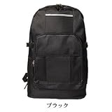 大容量デイパック（リュックサック）IK-3037 合宿や修学旅行、防災用に