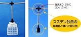 スズデン スズラン灯 T1タイプ ケーブル長50m E26防水ソケット12個(ランプ別売) ガード・アンダーガード付 T15012