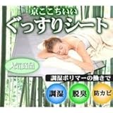 |}[̓ŒEELEhJr@V[g@WO~PQO