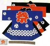【即納】祭袢纏●＜新巴くるわ柄＞●袢纏・帯・豆しぼりの三点セット●素材／綿１００％●サイズ／特大(8〜12才) まとめ