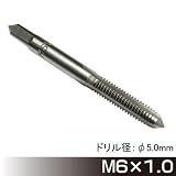 【アストロプロダクツ】AP タップ M6×1.0