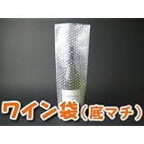 プチプチ袋（エアキャップ袋）　※底マチ　ワイン袋・焼酎５合瓶入れ　【４０枚】　ワイン底マチ