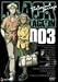 BLACK LAGOON The Second Barrage 003 [DVD]