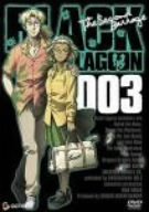 BLACK LAGOON The Second Barrage 003 豊口めぐみ 浪川大輔 磯部勉 平田広明 小山茉美