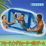 フローティングウォーターポロゲーム 58507