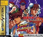 ストリートファイター2 ムービー