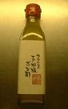 板前仕込の高級戸田塩ポン酢(手造り) 300ml