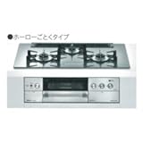 リンナイ グリル付ガスビルトインコンロ 『デリシア』 RHS71W22E6VC-STW-LPG