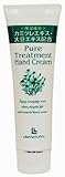 リマナチュラル ピュアトリートメントハンド (ハンドクリーム) 60g