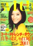 with (ウィズ) 2008年 02月号 [雑誌]