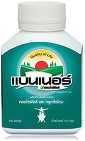 Banner Chlorophyll & Glutathione 100 Capsules. [Get Free Herbal lozenges]