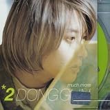 Much More : 2nd Album [MEGA RARE] [out of print] [Nure Entertainment] [Korea 2000]