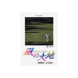 ���̑�n 44 (�r�b�O�R�~�b�N�X)