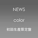 color(��������)