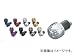 VIVID ビッグバーエンド 外径φ30mm 031075-11 チタン
