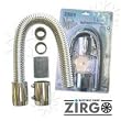 Zirgo Ultra Radiator Hose 48 W/ 4 End Caps