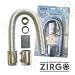Zirgo Ultra Radiator Hose 48 W/ 4 End Caps