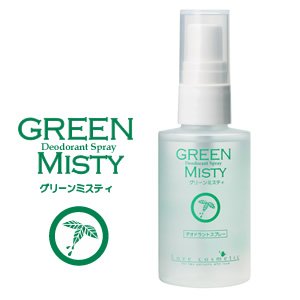 Cover image : グリーンミスティ(バイオ消臭)