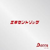 エキセントリック