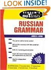 Schaum's Outline of Russian Grammar