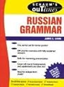 Schaum's Outline of Russian Grammar