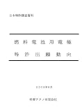 �R���d�r�p�d�� �����o�蓮��