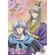 彩雲国物語 第4巻 通常版