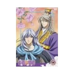 彩雲国物語 第4巻 通常版 [DVD]